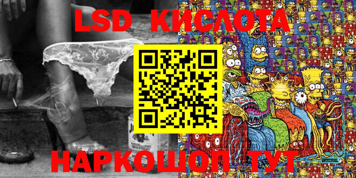 где найти   Ахтубинск  Наркотические марки 1,5мг  Марки 25I-NBOMe 