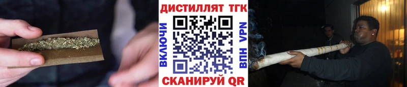 ТГК THC oil  купить  цена  Ахтубинск 