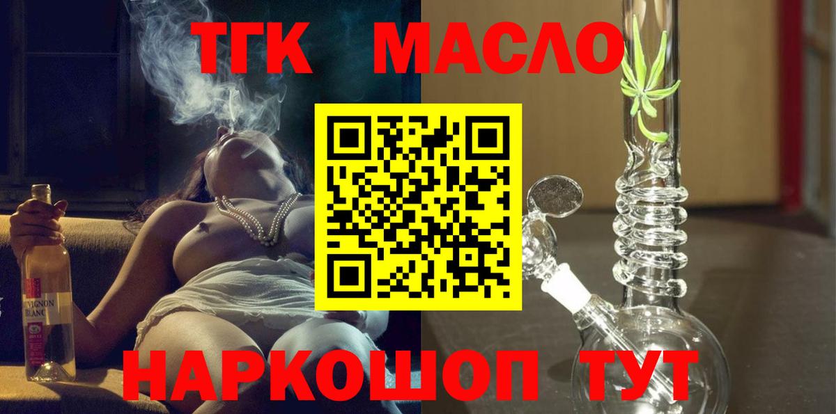 АМФЕТАМИН Ахтубинск
