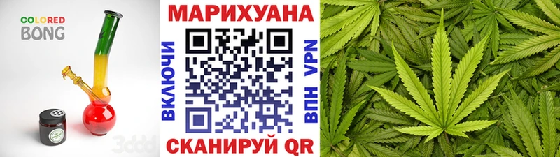 Канабис Amnesia наркошоп Ахтубинск
