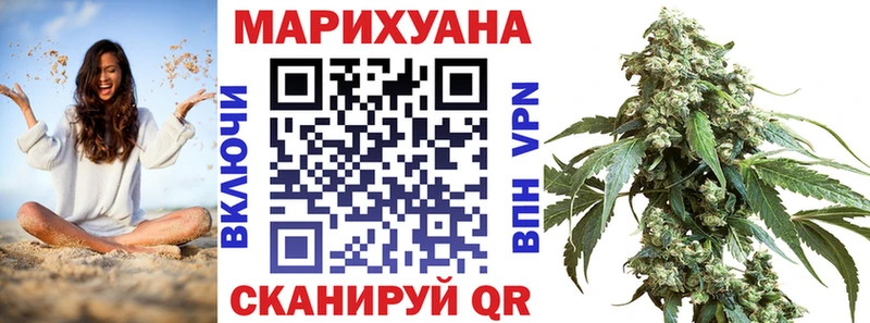 Бошки Шишки AK-47 Ахтубинск