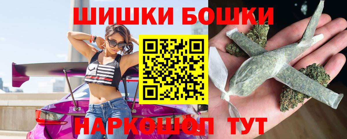 Каннабис индика Ахтубинск