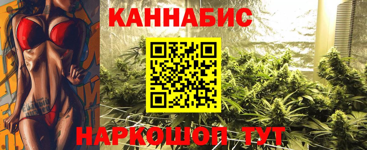 Конопля VHQ  Вход с VPN  Бошки Шишки AK-47  Шишки марихуана OG Kush  МАРИХУАНА LSD WEED  Ахтубинск 